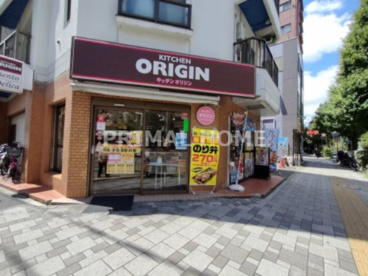 キッチンオリジン 川崎貝塚店の画像1