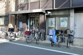 目黒信用金庫不動前支店