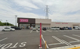 ディスカウントドラッグコスモス 下永田店