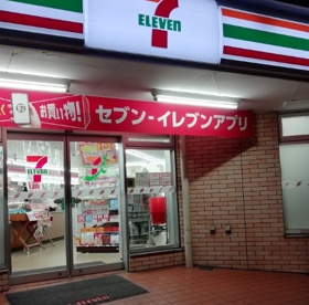 セブンイレブン　川崎中島２丁目店の画像1