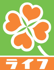ライフ 阿波座駅前店の画像1