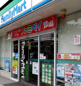ファミリーマート 堺榎元町店の画像1