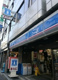 ローソン 池袋二丁目文化通店の画像