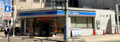 ローソン 大手通二丁目店の画像1