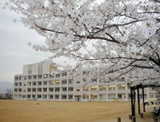 伊丹市立 池尻小学校