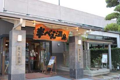 バス停　邇保姫神社入口の画像3