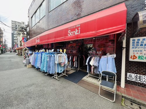 サンキ 田端店の画像
