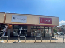 フランキンセンス蘇我店