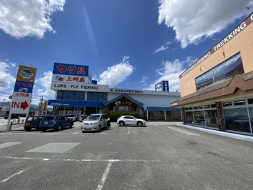 アウトドアワールド甲府店の画像2