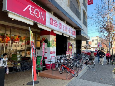 マックスバリュ エクスプレス北山店の画像1