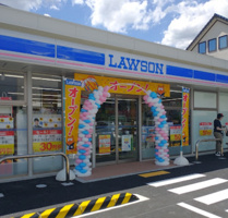 ローソン西宮久出ヶ谷町店