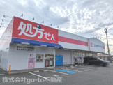 ココカラファイン 魚住店