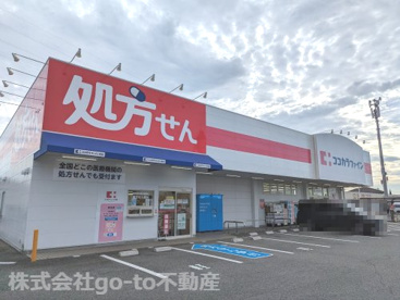 ココカラファイン 魚住店の画像1