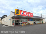 サンドラッグ 明石魚住店