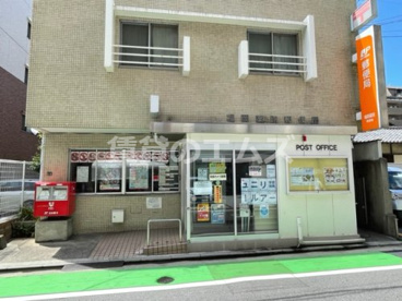 福岡薬院郵便局の画像1