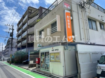 福岡薬院郵便局の画像2