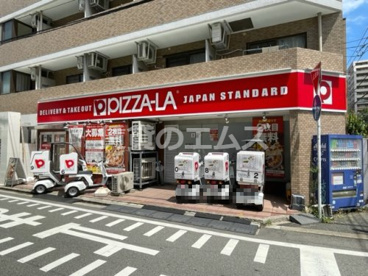 ピザーラ福岡中央店の画像1