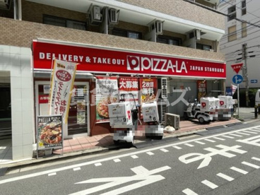 ピザーラ福岡中央店の画像2