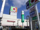 イズミヤ（株） 多田店