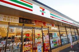 セブンイレブン中央林間1丁目店の画像1