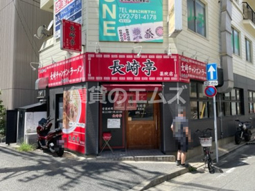 長崎亭 薬院店の画像1
