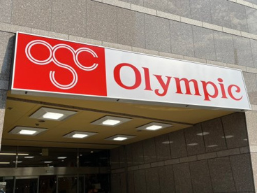 Olympic八広店の画像1