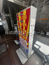 それゆけ！鶏ヤロー！　蒲田店の画像2
