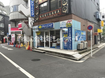 ポニークリーニング糀谷店の画像2