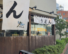 おにやんま 東品川店