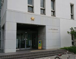 吹田警察署の画像1