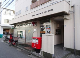 横浜西寺尾郵便局