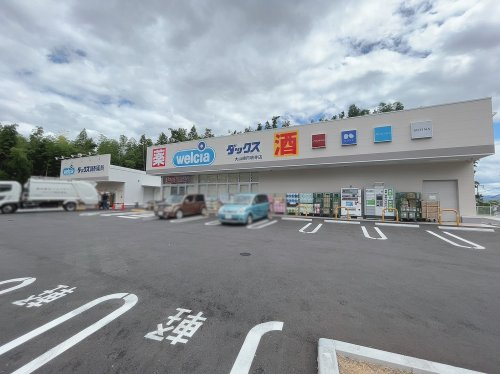 ダックス大山崎円明寺店の画像