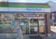 ファミリーマート 大宮二丁目店の画像