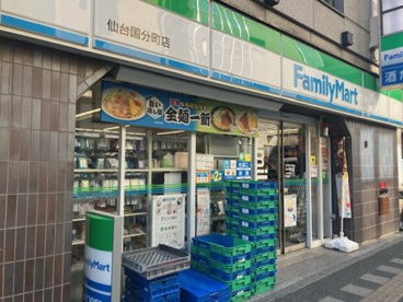 ファミリーマート 仙台国分町店の画像1