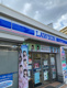 ローソン 此花千鳥橋店の画像