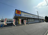 マツモトキヨシ加須大桑店