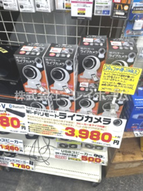 キシフォート 蒲田店の画像4
