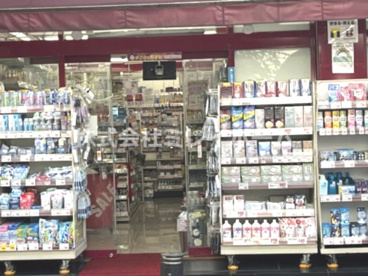 コクミンドラッグ西蒲田店の画像5