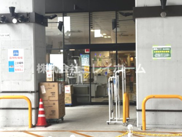 業務スーパー 糀谷駅前店の画像2