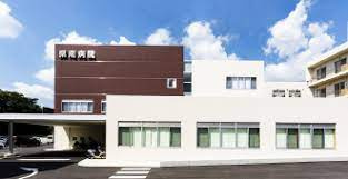 県南病院の画像1