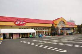 カスミ　FOOD　OFFストッカー土浦田中店の画像1
