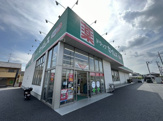 ドラックセイムス羽生東店