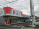 ドラッグストアセキ 東間店の画像