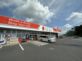 ドラックストアセキ南羽生店