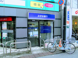 みずほ銀行 西荻窪支店 上石神井駅前出張所