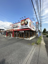 丸亀製麺　本庄の画像1