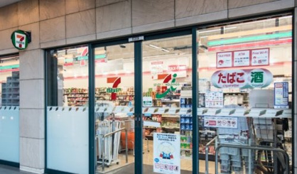 セブンイレブン 天王洲シーフォートスクエア店の画像1