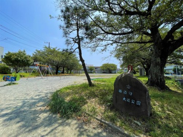 西酒匂大道公園の画像1