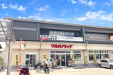 ドラッグストア ツルハドラッグ 伏見直違橋店