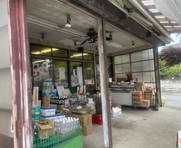 田島ストアーの画像1
